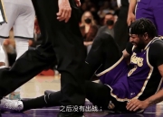 篮网惊艳全场，绝杀战胜助攻爆棚，浓眉哥逆转取胜！