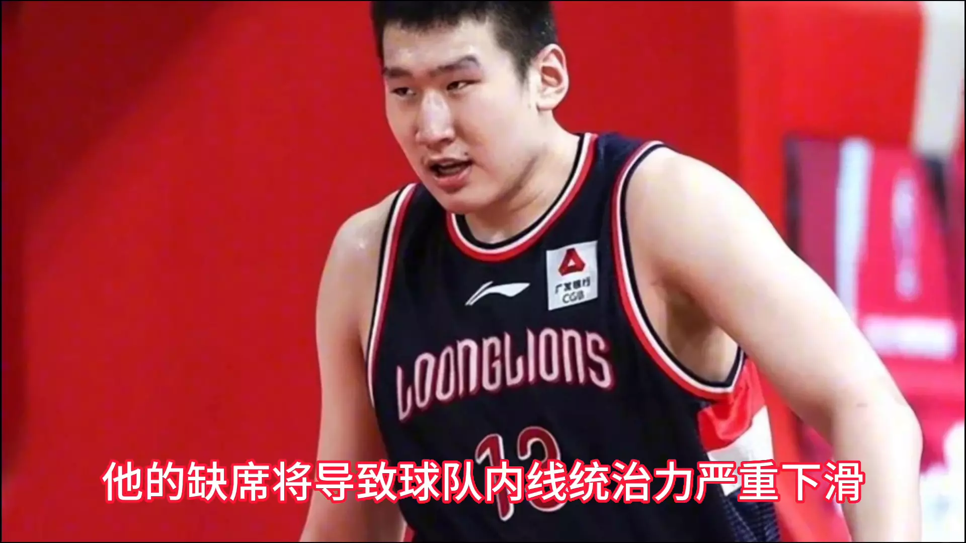  CBA常规赛半决赛爆出冷门！纽约尼克斯血战多特蒙德，争冠形势突变